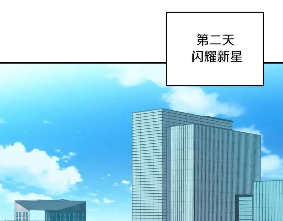 第92话 BJ大魔道师复活！106