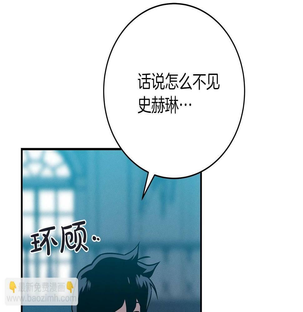 第35话 白魔杖139