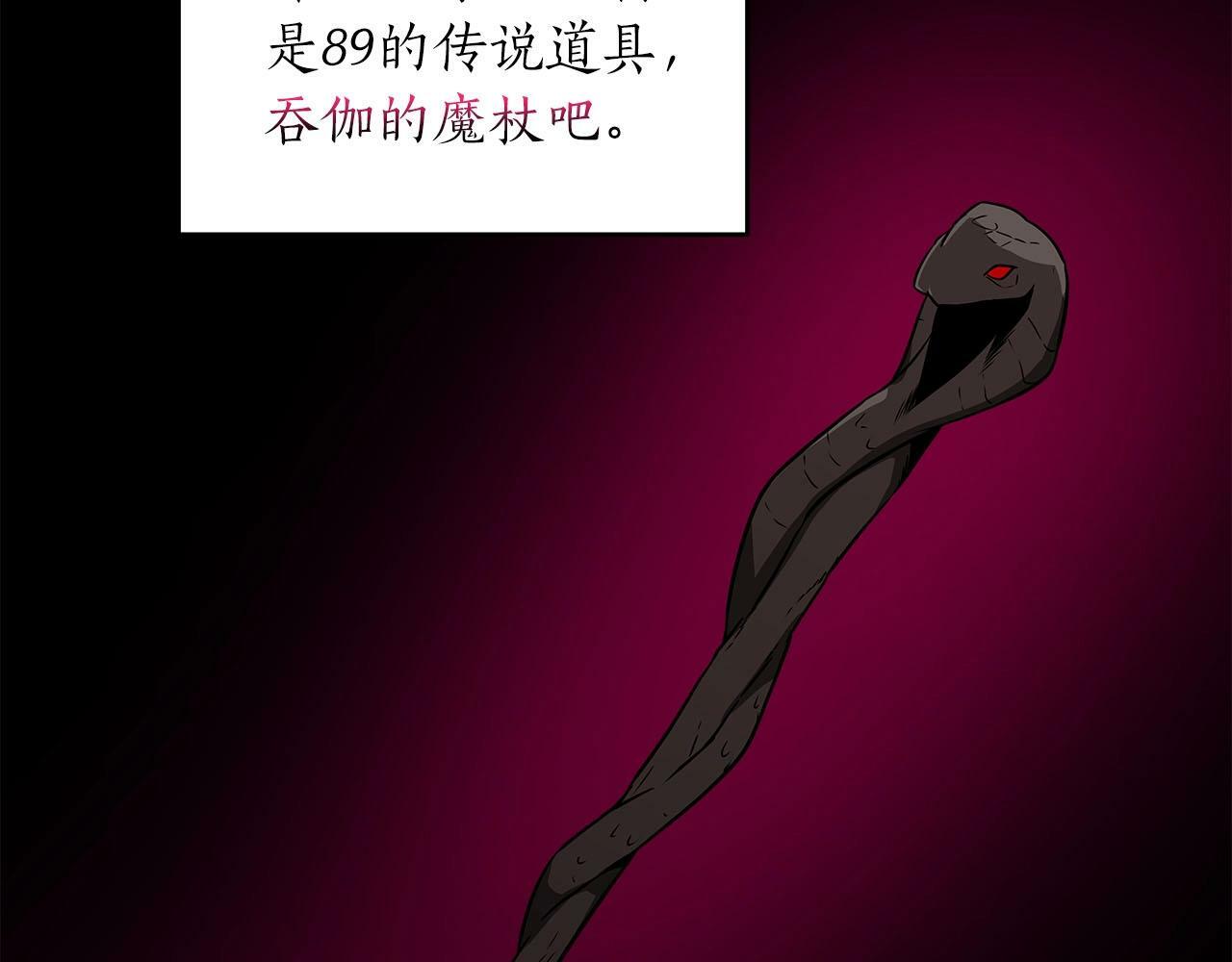 第55话 提取属性155