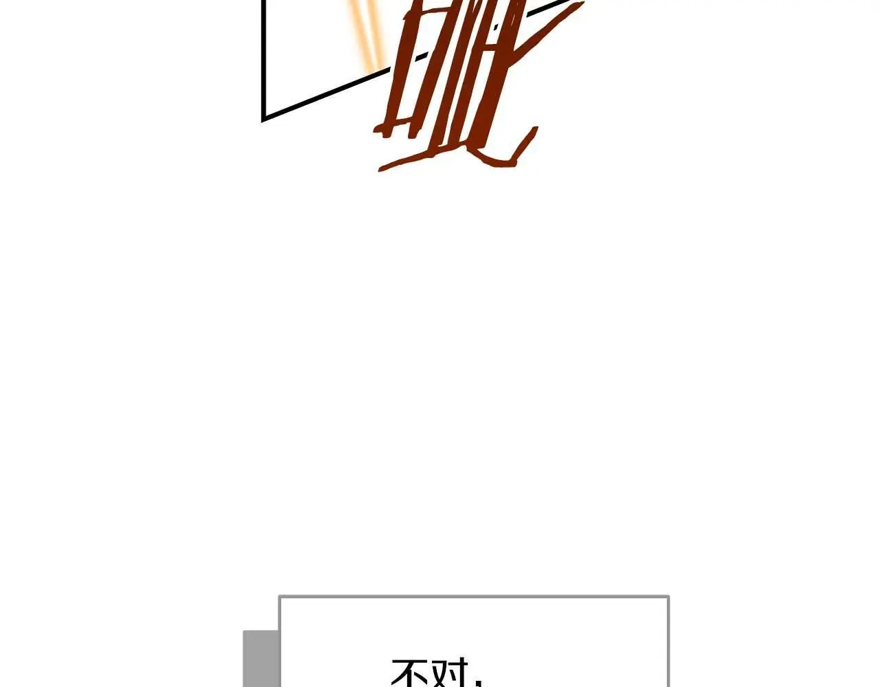 第76话 主线剧情任务179