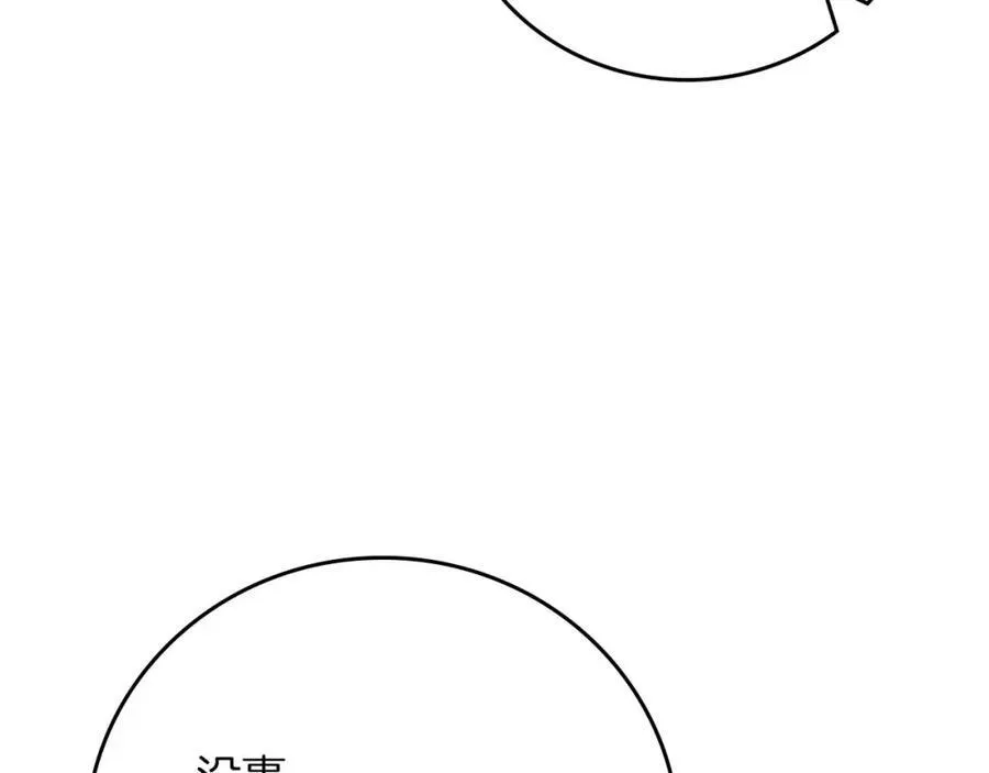 第92话 BJ大魔道师复活！2