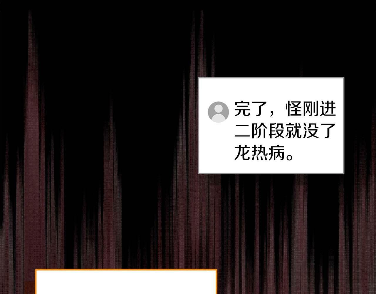 第59话 狂战士170