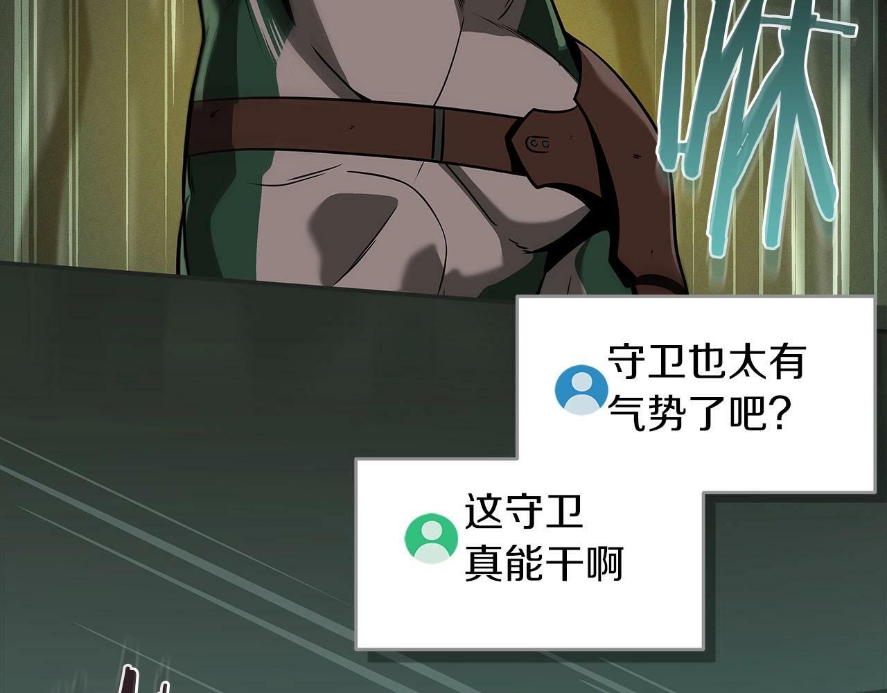 第33话 技能全开121