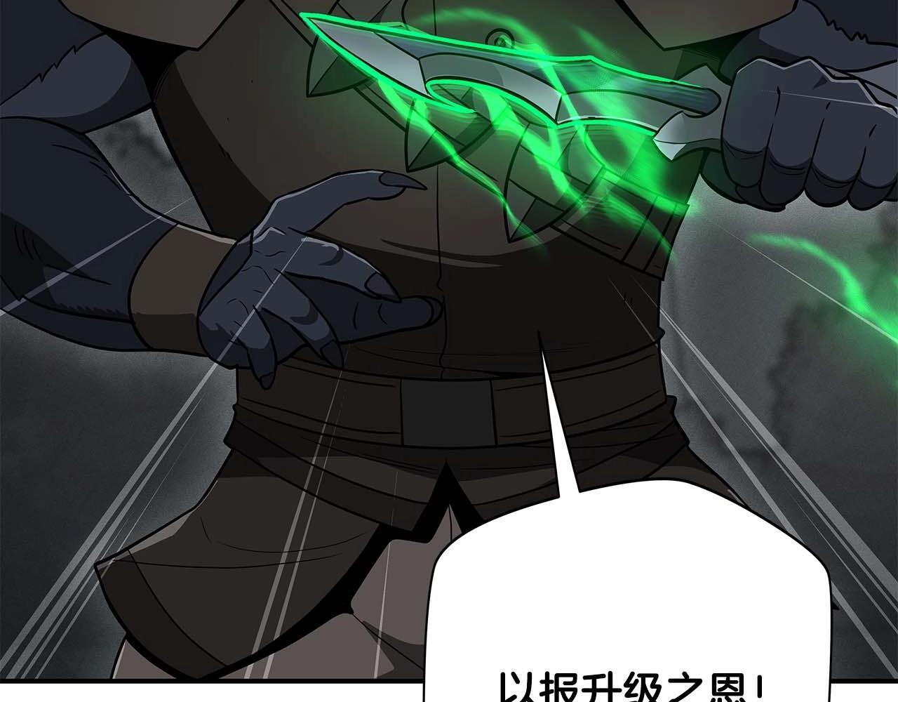 第71话 新协助者70