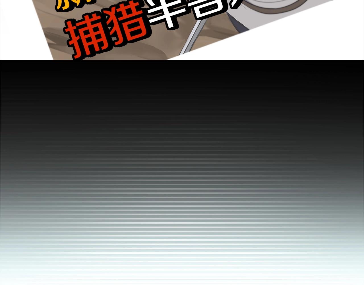 第18话  双重施放51