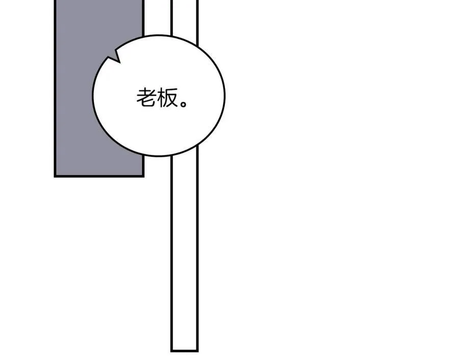 第89话 我至死都只会一个人单刷游戏！151