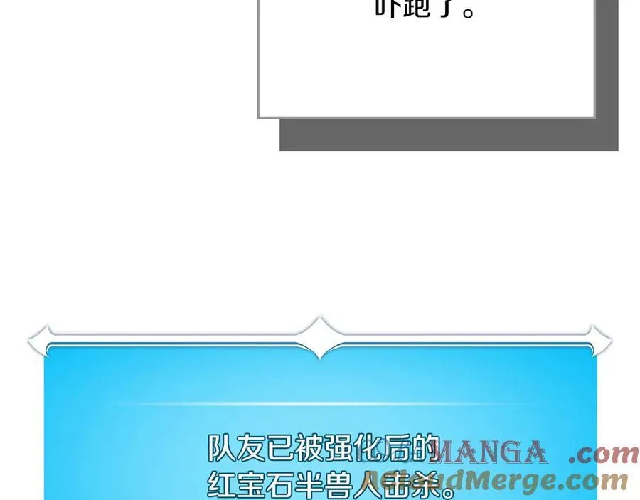 第95话 捉迷藏的BOSS76