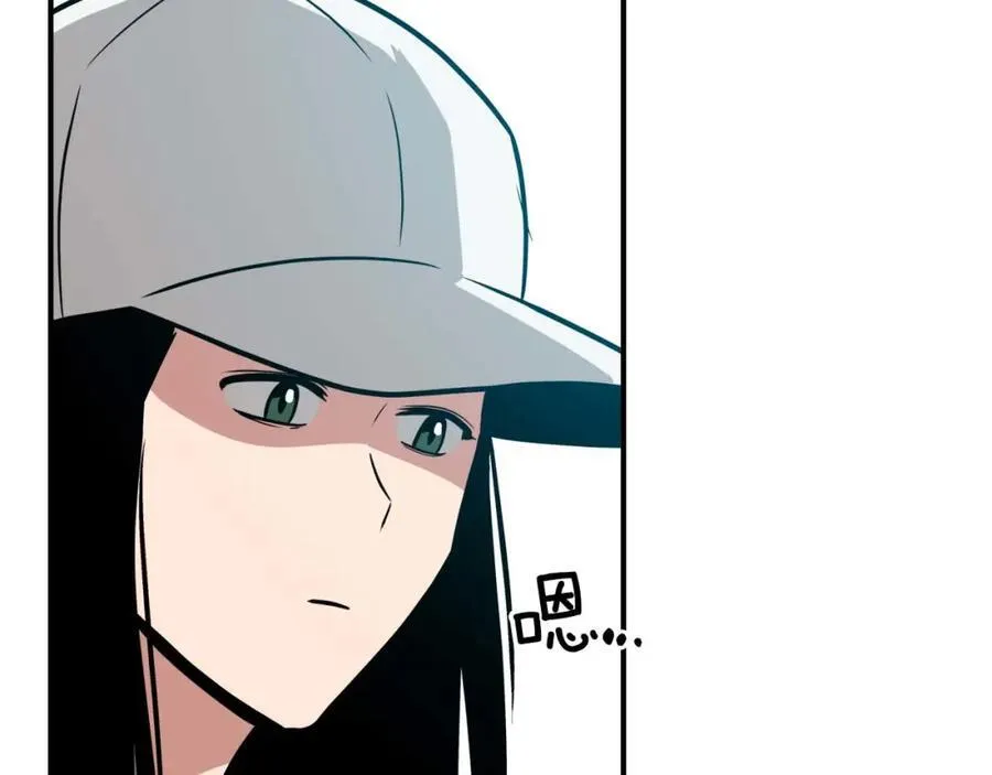第93话 “暴露”身份？！193