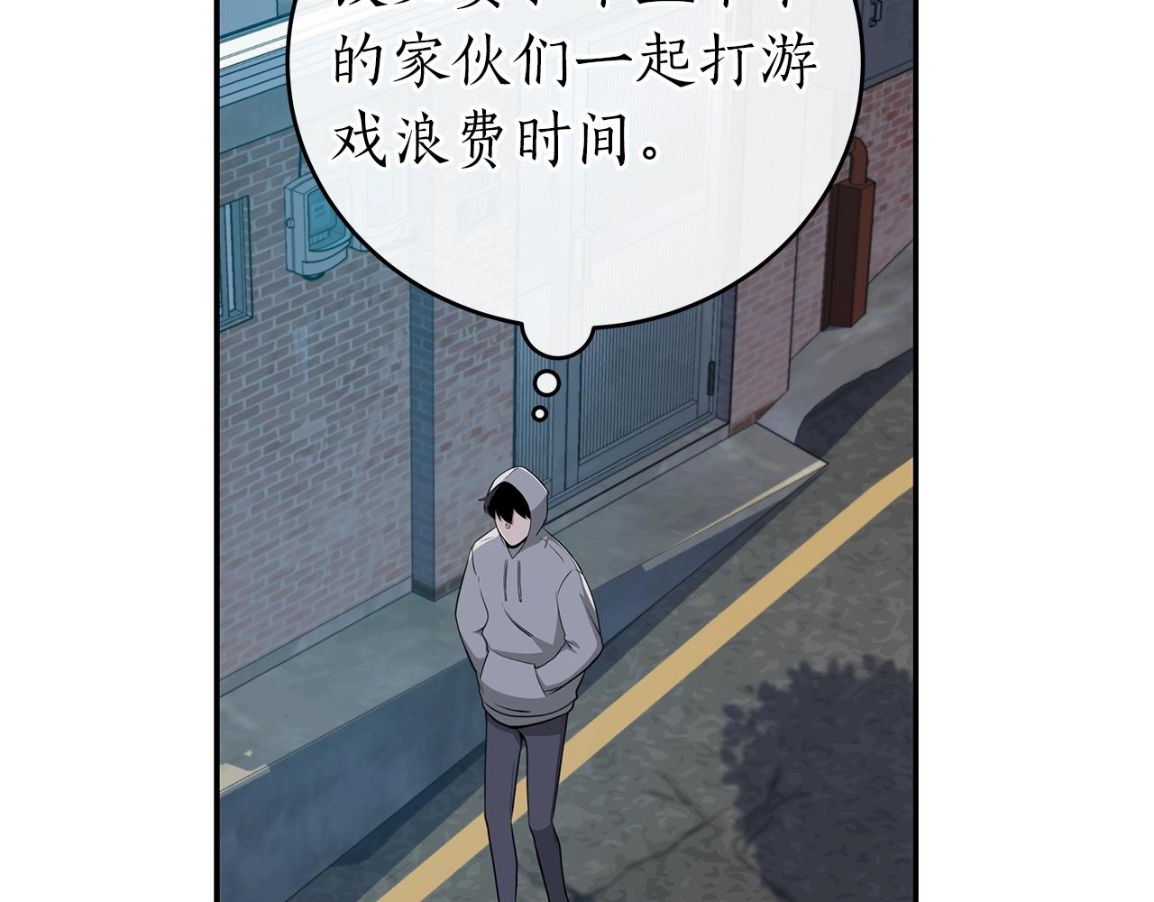第14话 龙之眼118