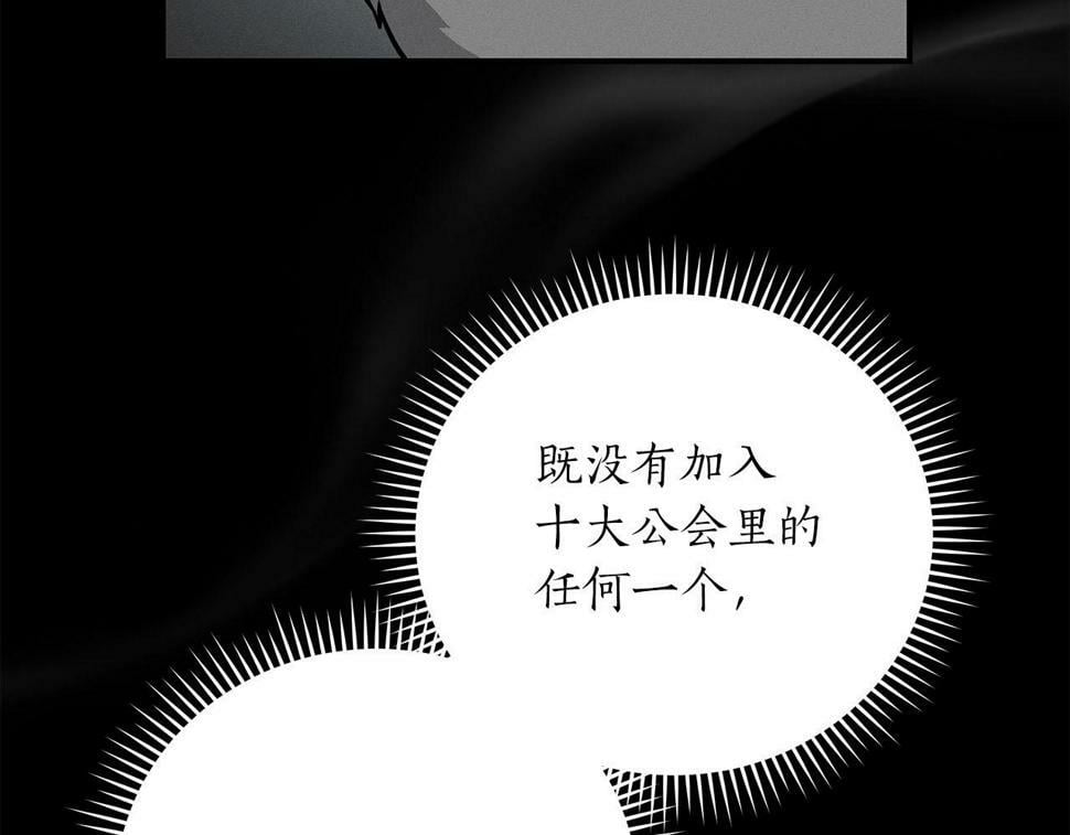 第37话 再次直播84