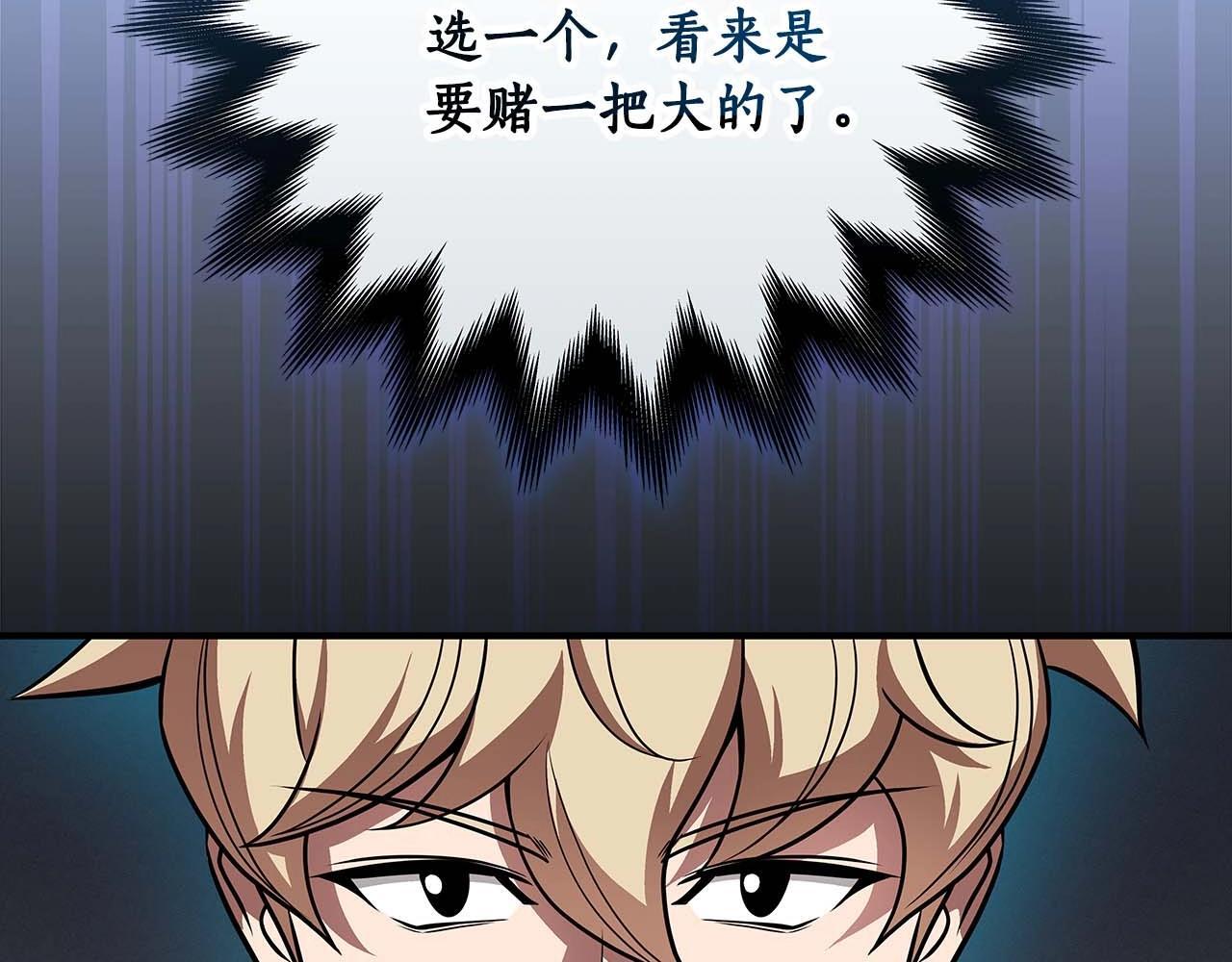第72话 开箱直播221