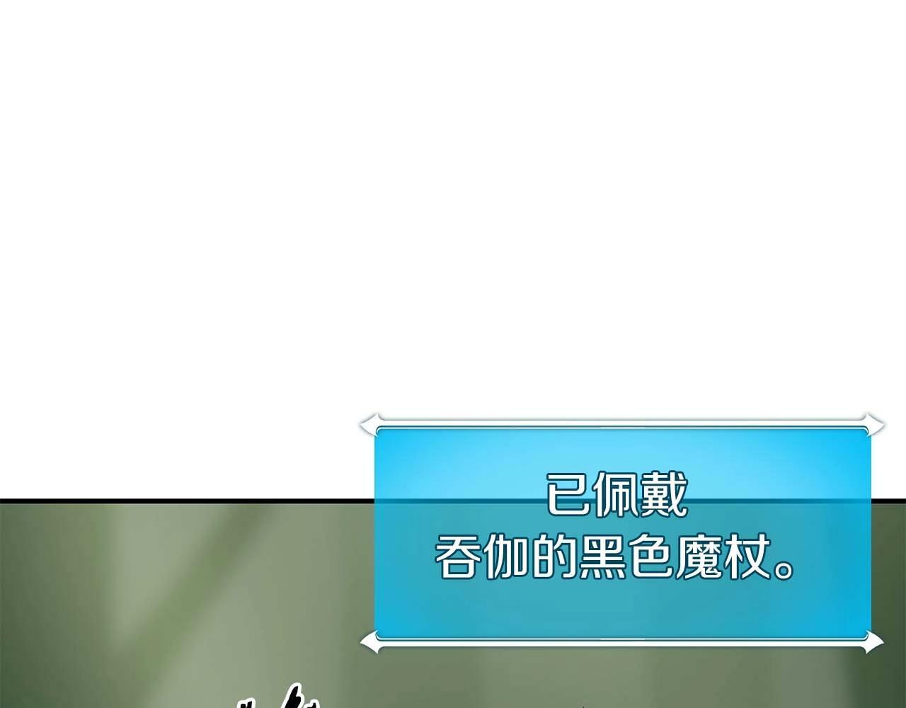 第63话 单刷幽灵8