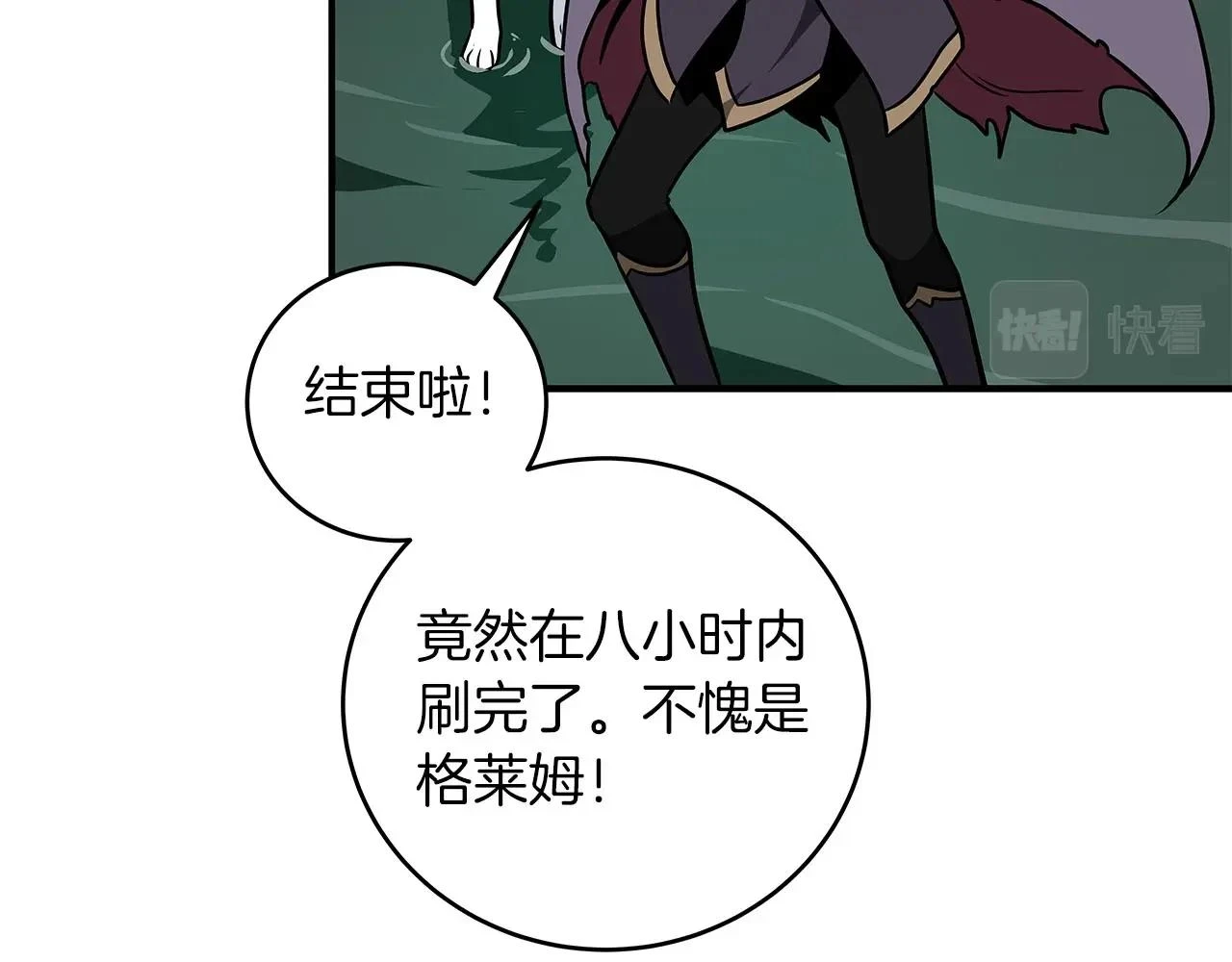 第29话 致命一击66