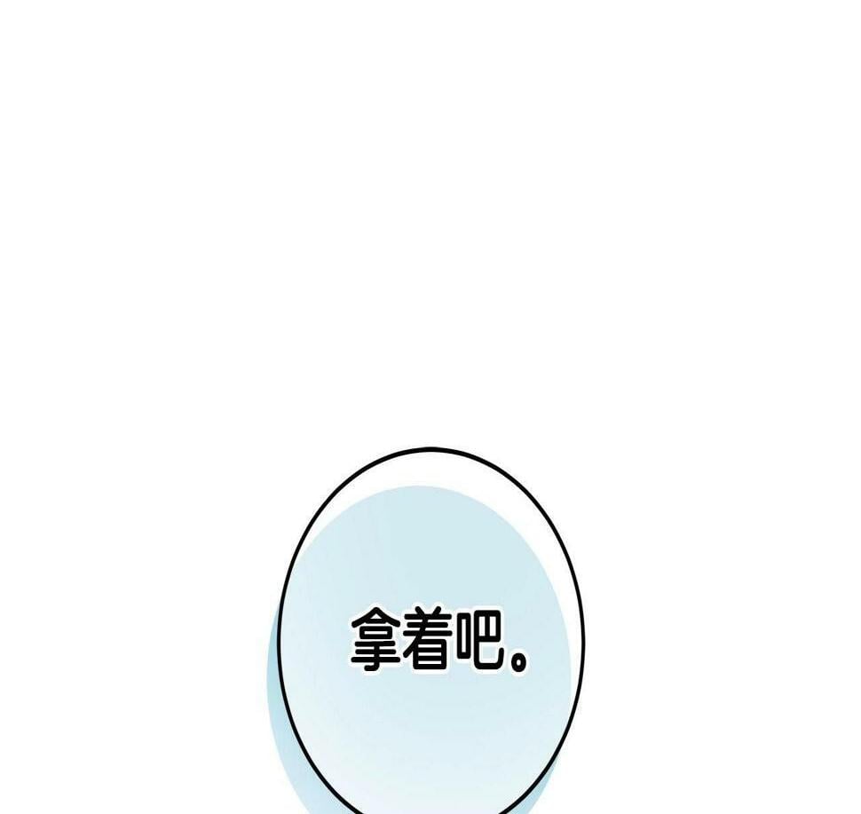 第35话 白魔杖178
