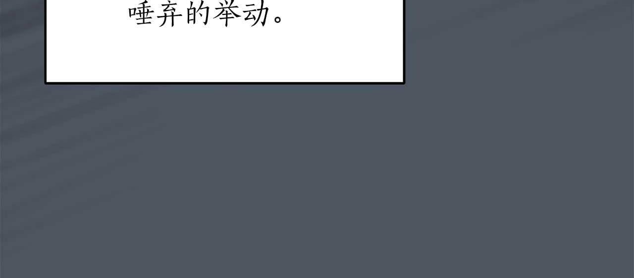 第50话 将军50