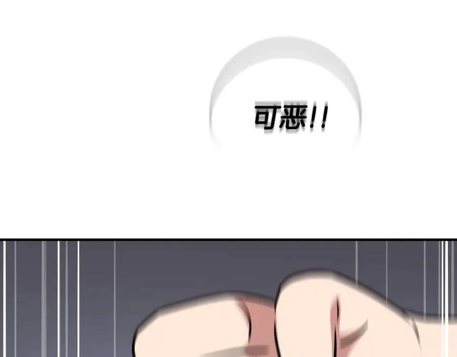 第95话 捉迷藏的BOSS255