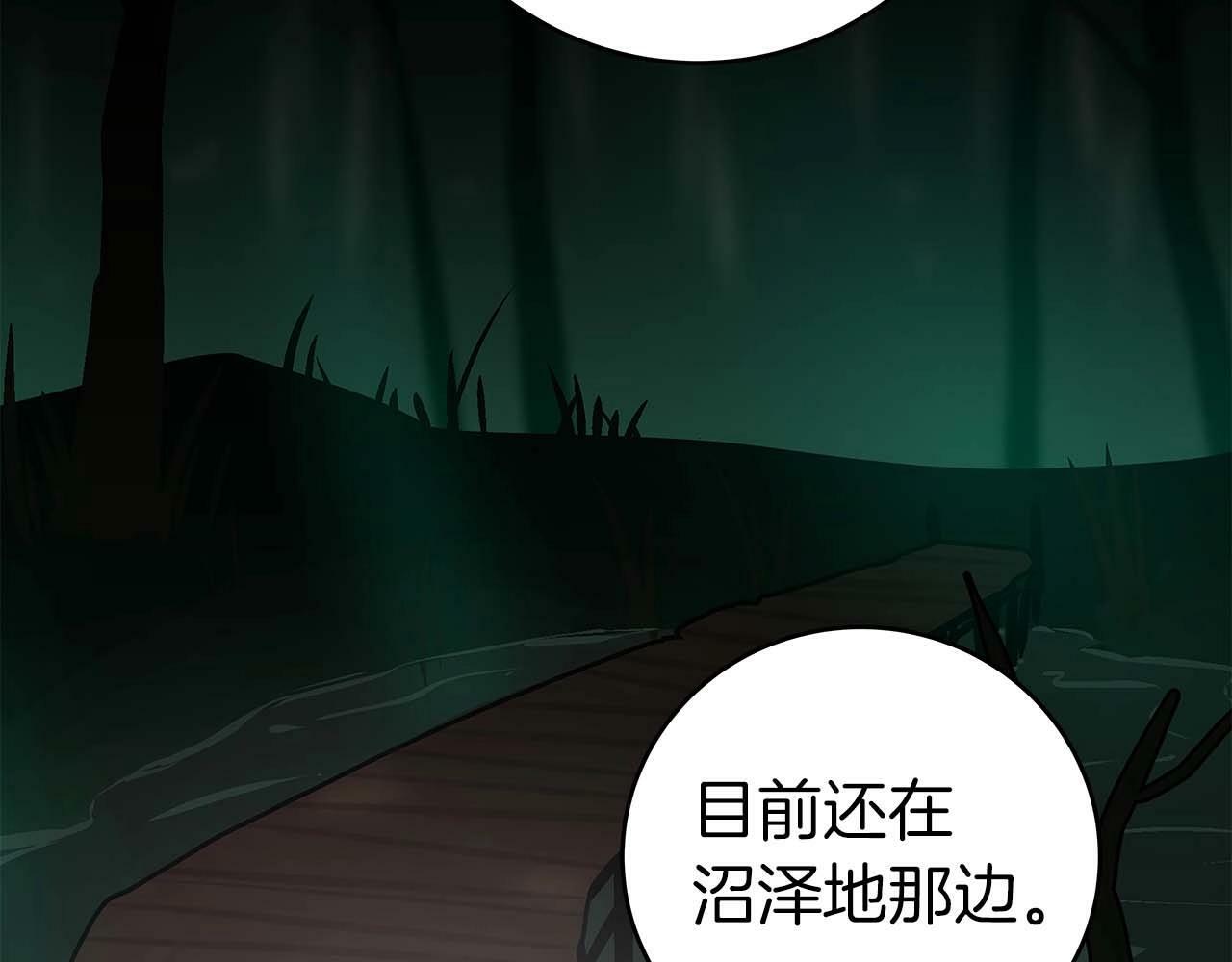 第63话 单刷幽灵168
