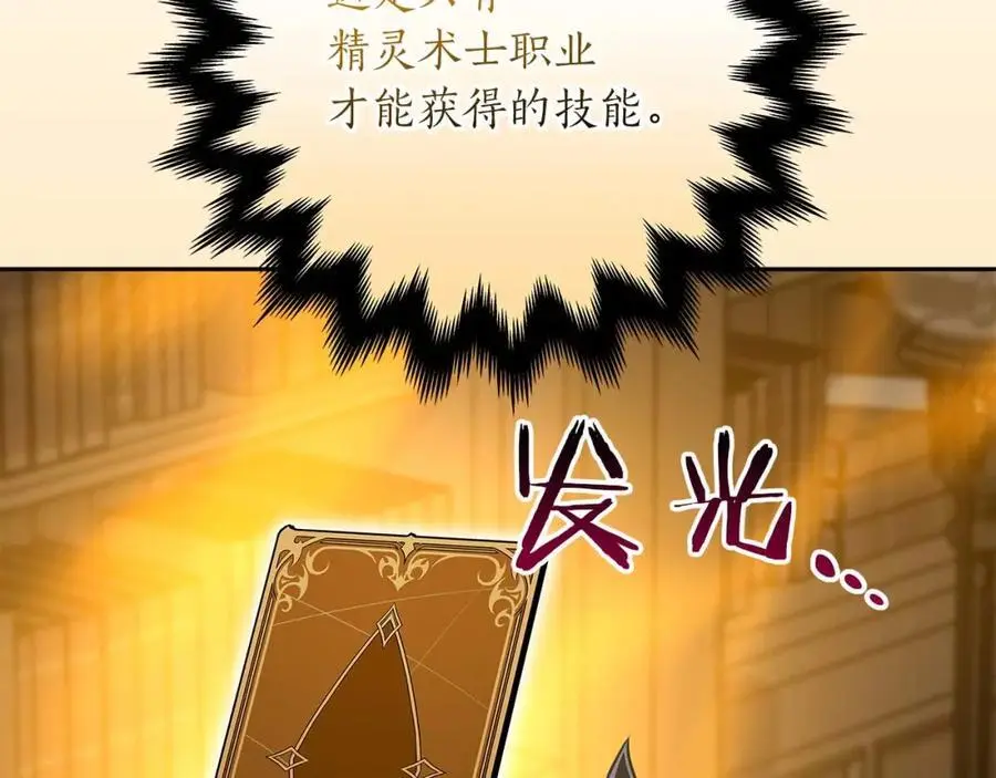 第85话 新花式直播49