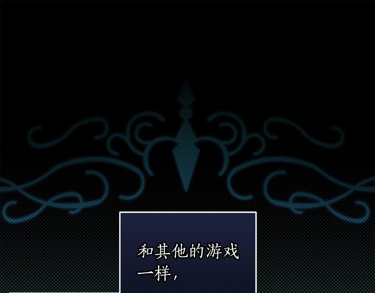 第46话 偷袭直播0