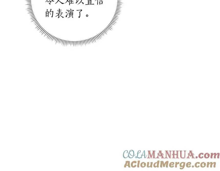 第85话 新花式直播120