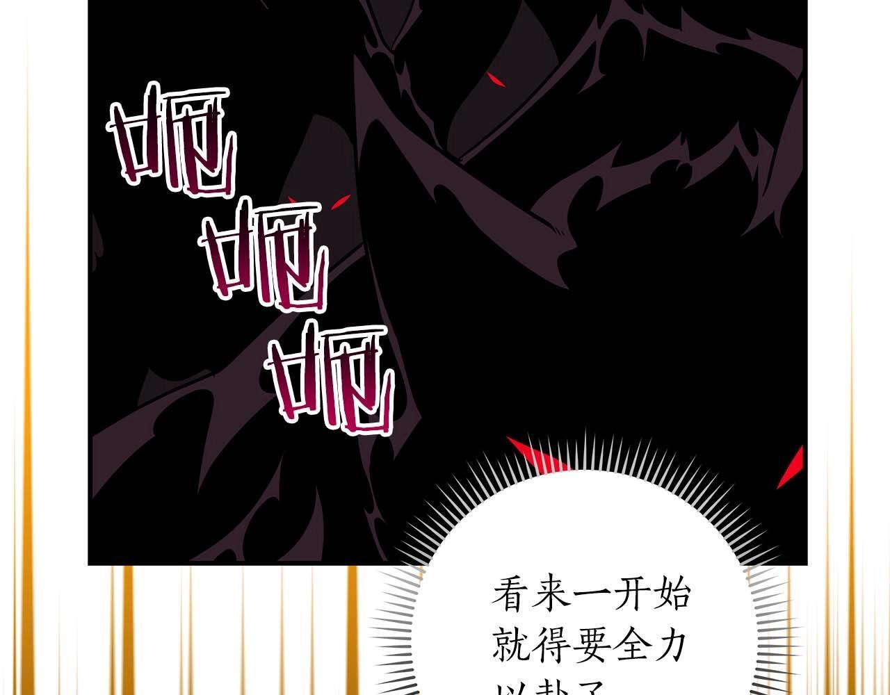 第71话 新协助者123