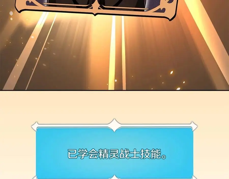 第85话 新花式直播55