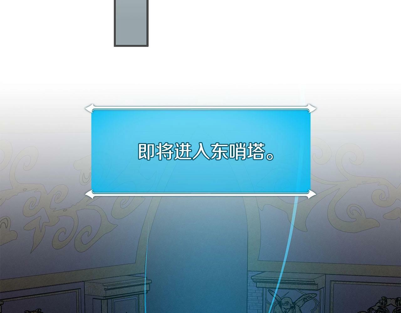 第54话 杀鸡儆猴121