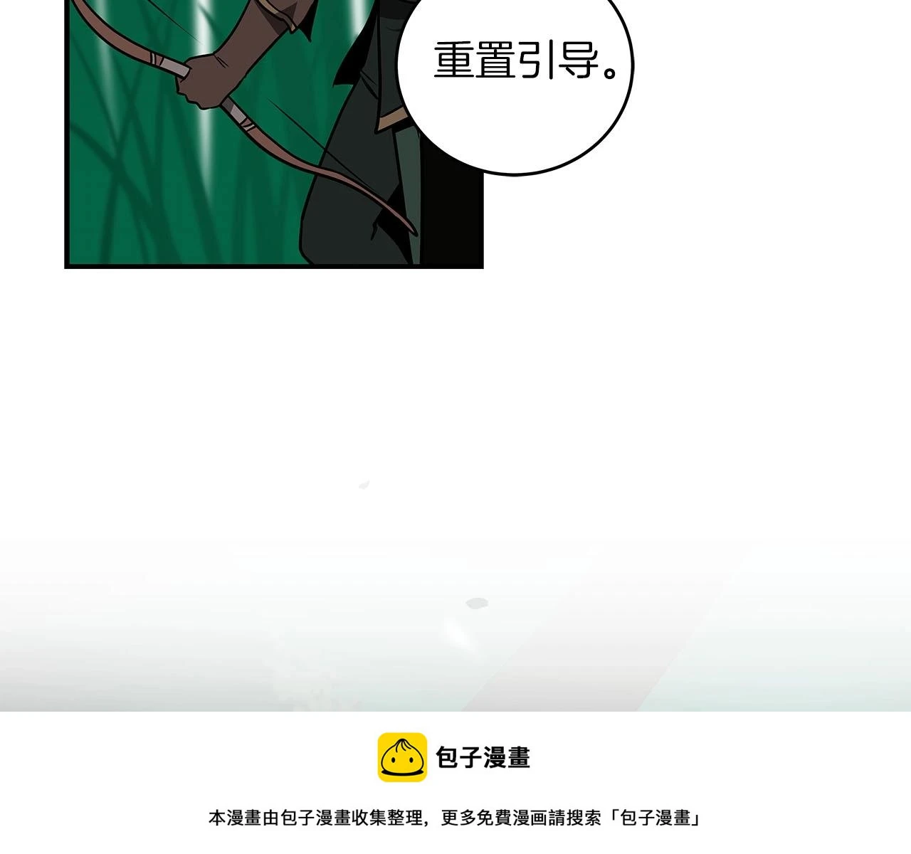 第29话 致命一击149