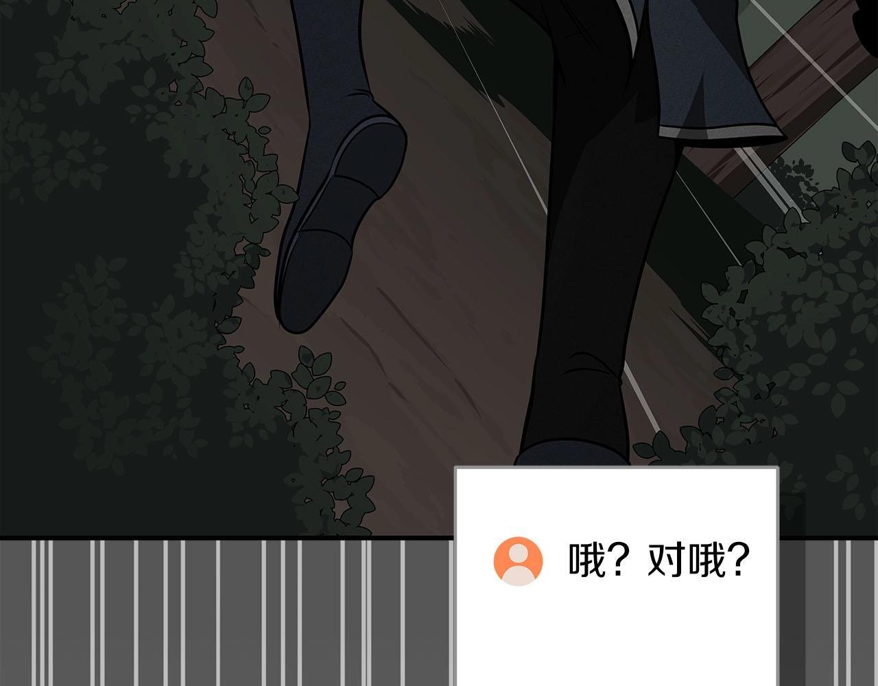 第68话 开始进攻234