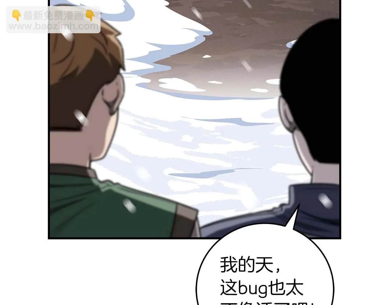 第77话 再次单刷24