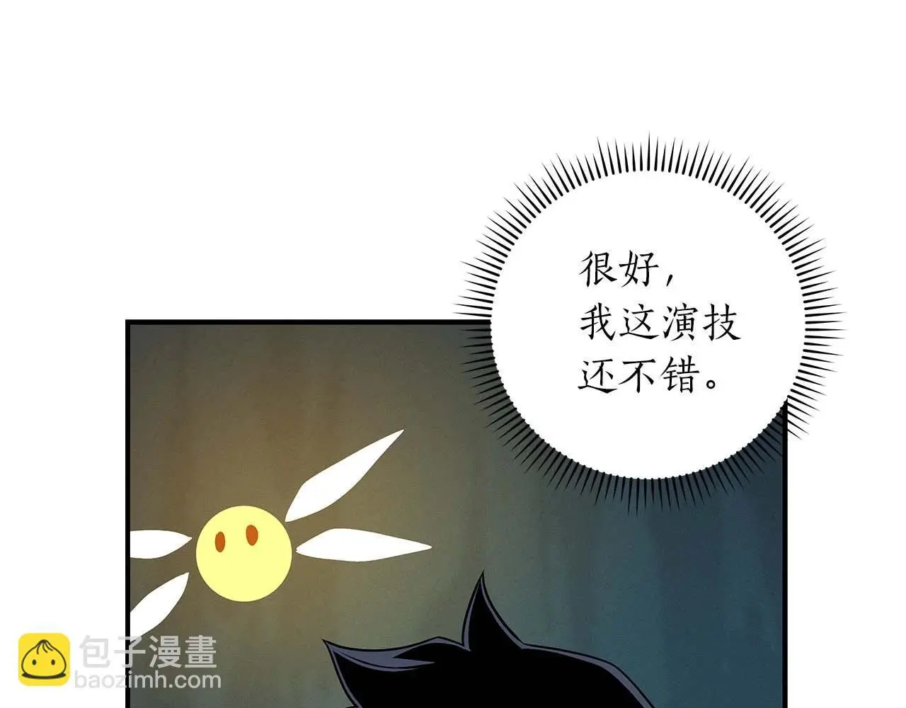 第75话 物理魔法137