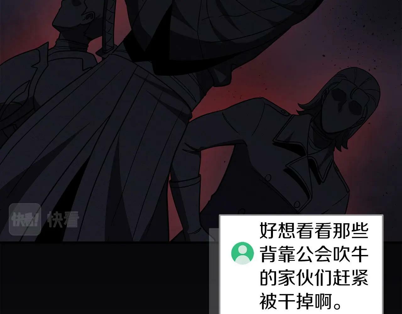 第46话 偷袭直播11