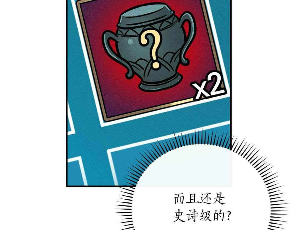 第42话 无名神162