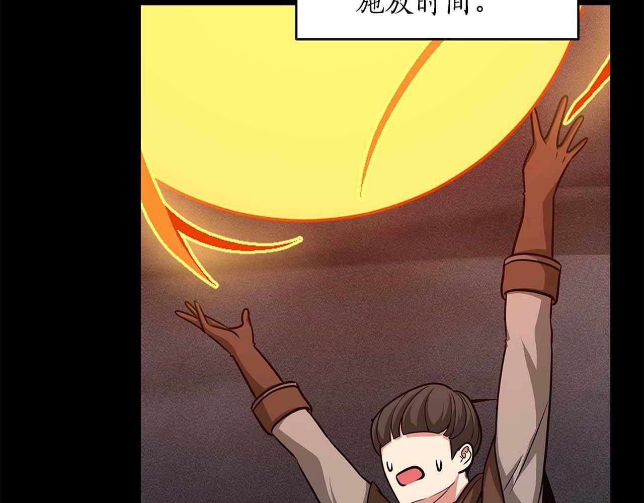 第52话 不屈的意志57