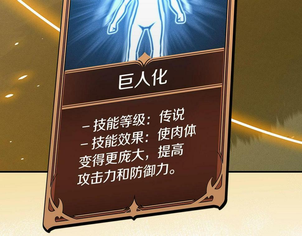 第39话 激情三连抽26