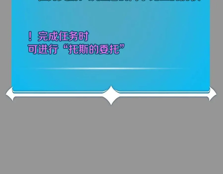 第93话 “暴露”身份？！91