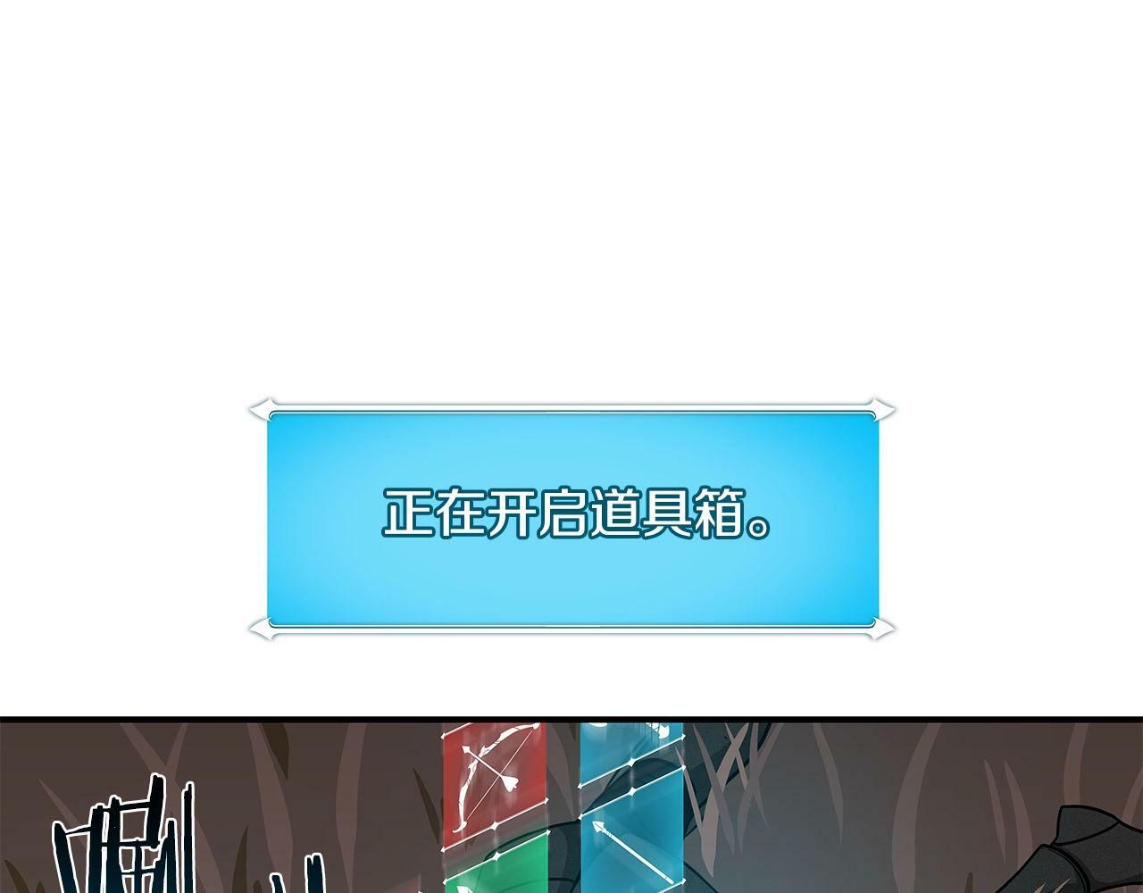 第47话 半人马形态41