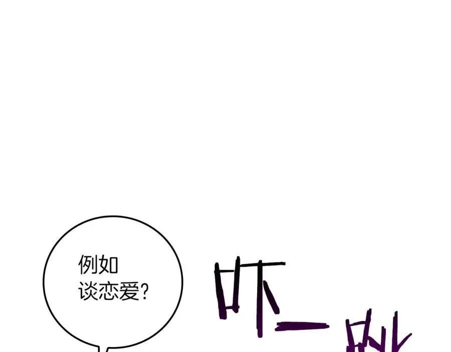 第93话 “暴露”身份？！158