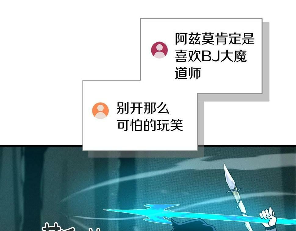 第41话 刷钱174