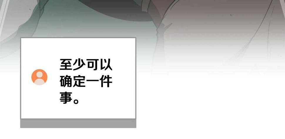 第38话 新的机会134