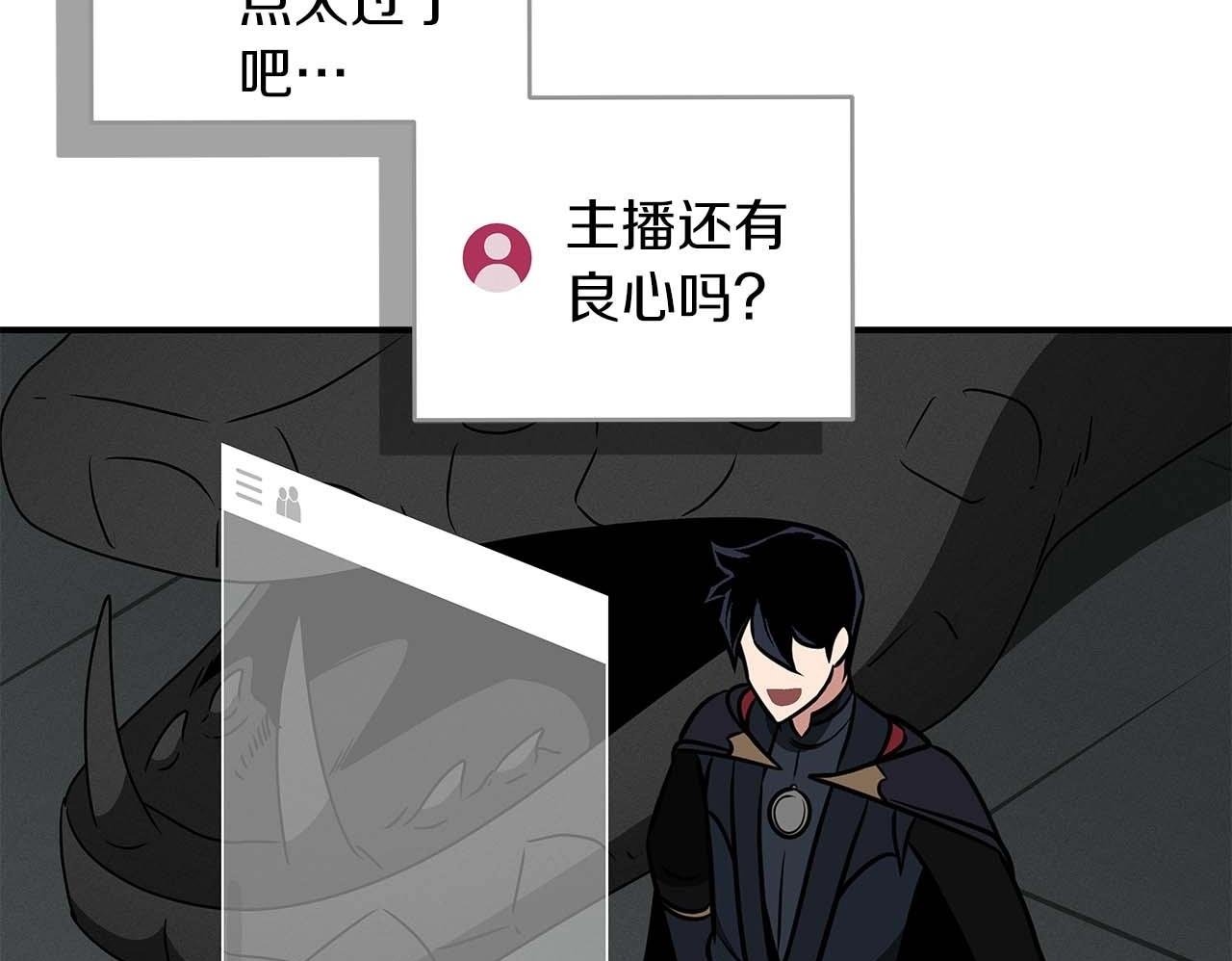 第73话 战斗力变化149