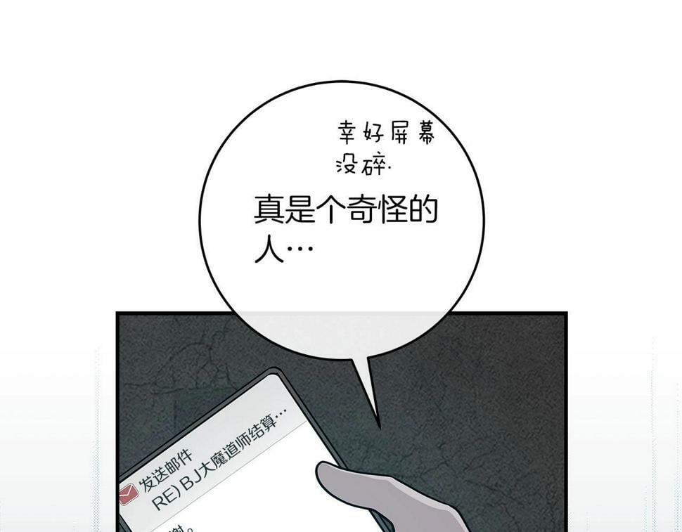 第40话 缪斯61