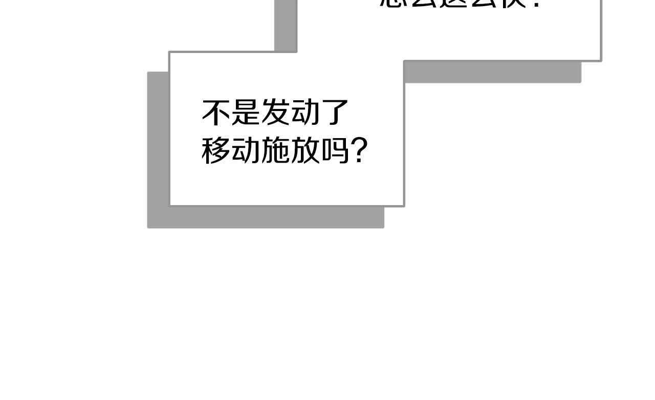 第54话 杀鸡儆猴38
