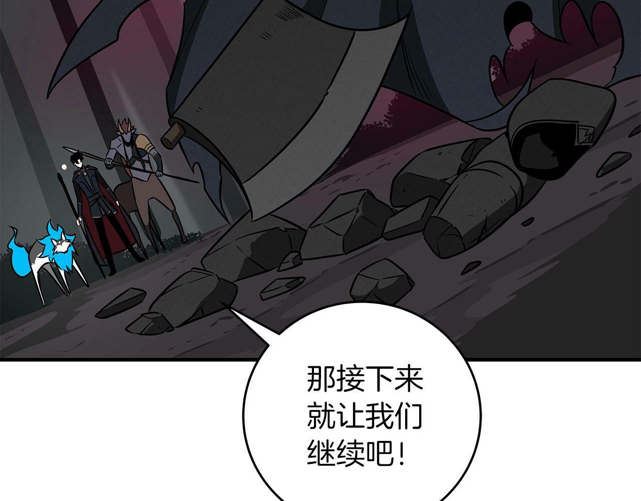 第65话 主线剧情159