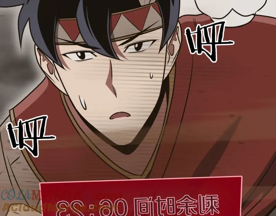 第91话 不能就这么放过他们！168
