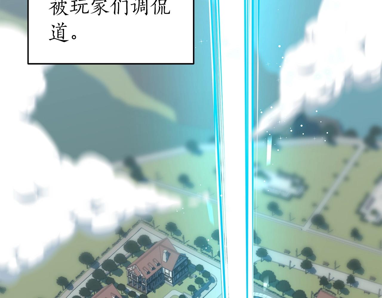 第10话 无名神的碎片22