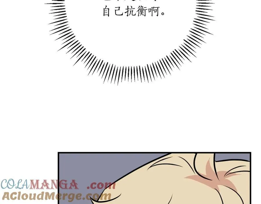 第94话 坑货NPC128