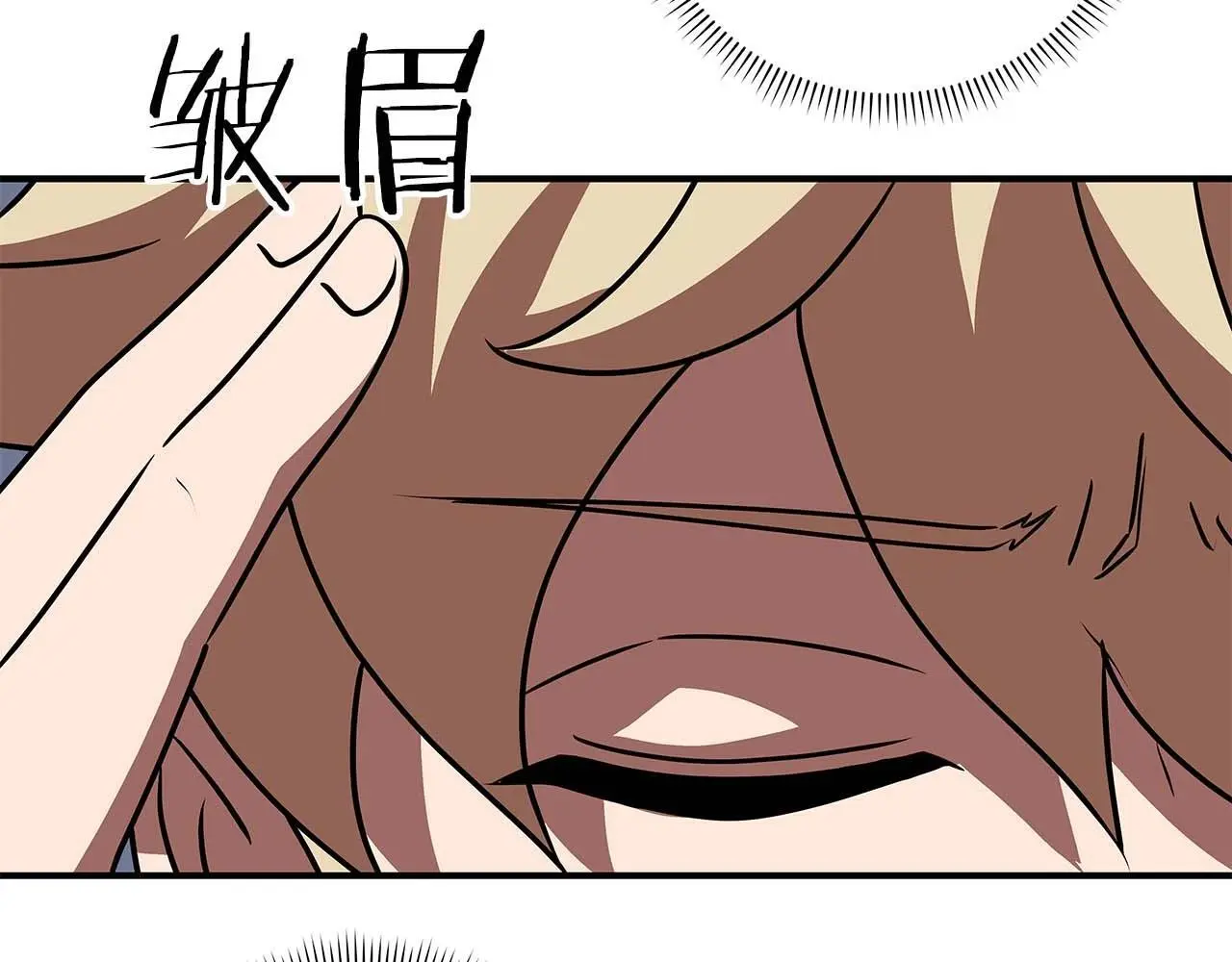 第80话 捣乱直播200