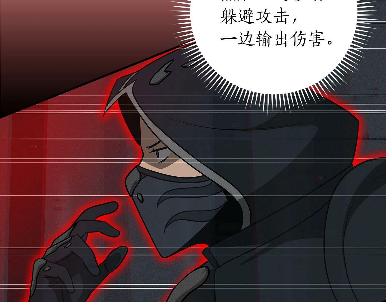 第65话 主线剧情113