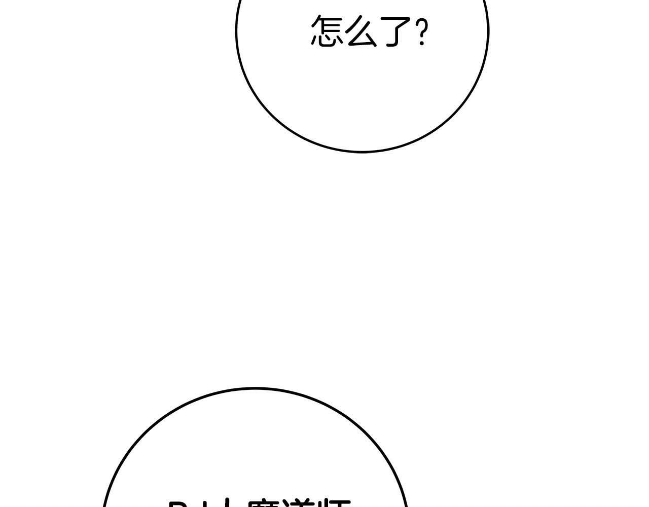 第63话 单刷幽灵226
